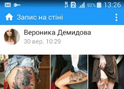 Можно ли и как переголосовать в опросе ВКонтакте?