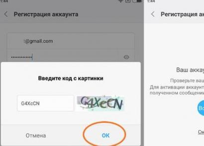 Что такое мi аккаунт в Xiaomi и для чего он нужен Mi аккаунт вход на русском языке