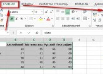 Изменение цвета ячейки MS Excel, в зависимости от значения Как подкрашивать разные ячейку от месяца