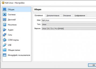 VirtualBox — установка виртуальной машины Как на virtualbox установить русский язык