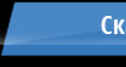 Программа для скрытия папок Программы для скрытия файлов