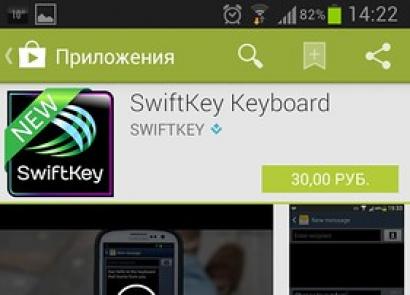 SwiftKey — Умная клавиатура на вашем Android Приложение swiftkey factory settings